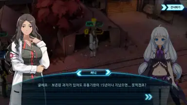 SoulWorker: Zero (KR) скриншот 7