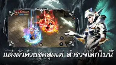 MU Classic скриншот 9