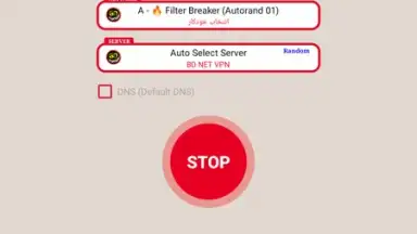 BD NET VPN скриншот 6