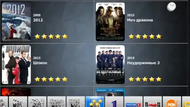 Бизон ТВ скриншот 9