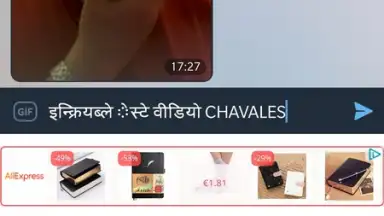 Hindi Keyboard скриншот 1