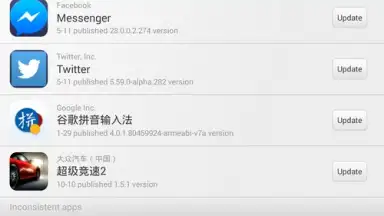 Xiaomi Market скриншот 4