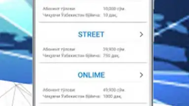 UzMobile Client скриншот 10