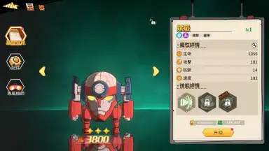 Tengen Toppa Gurren Lagann скриншот 8