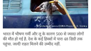 Hindi News скриншот 6