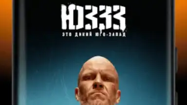 PREMIER скриншот 16