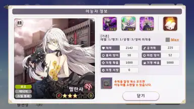 Yggdra Re:Birth скриншот 8