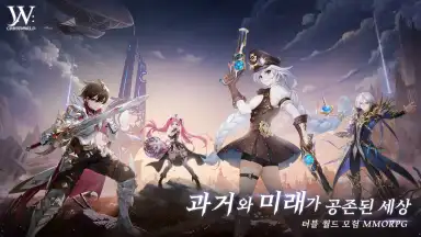 W: Cross World скриншот 3