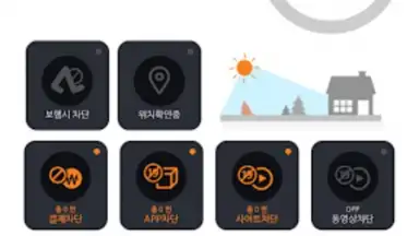 X-keeper скриншот 4