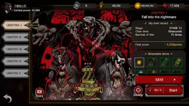 Downfall скриншот 9