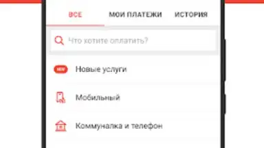 Kaspi.kz скриншот 3