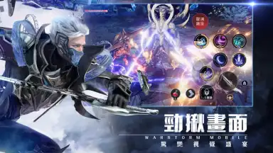 Ares Storm: War Storm скриншот 1