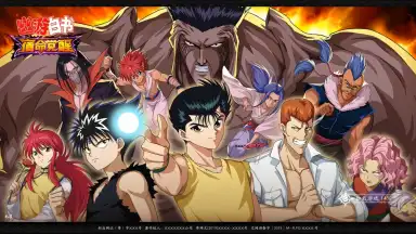 Code: Yu Yu Hakusho скриншот 2