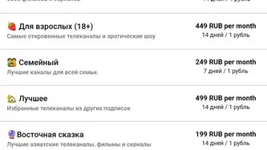 Peers.TV скриншот 5