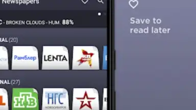 Russian Newspapers скриншот 8