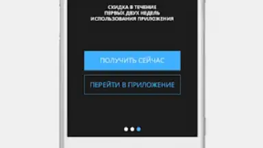 Sony Xperia Store скриншот 2