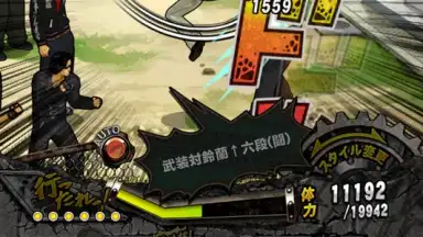 ｸﾛｰｽﾞworst V скриншот 1