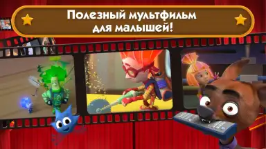 Fixiki скриншот 12