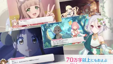 プリンセスコネクト！Re:Dive скриншот 8