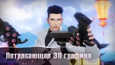 Fox Legends скриншот 2