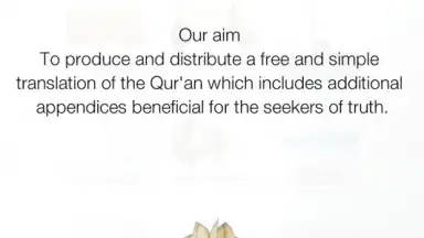 Quran Project скриншот 2