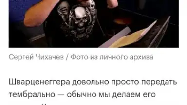 KinoPoisk скриншот 8