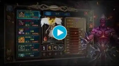 FallenSouls скриншот 1