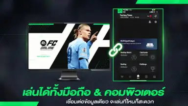 FC Online M by EA SPORTS FC™ скриншот 2