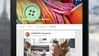 VK Amberfog скриншот 7