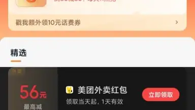 Mi Wallet скриншот 4