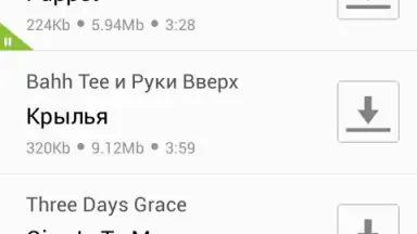 Zaycev - Music MP3 скриншот 11