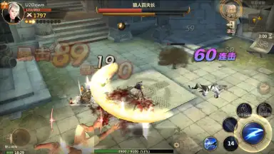 Vindictus: Mabinogi Heroes скриншот 7
