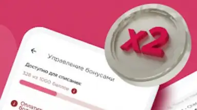 Духи.рф скриншот 4