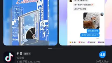 Tencent App Store (腾讯应用宝) скриншот 8