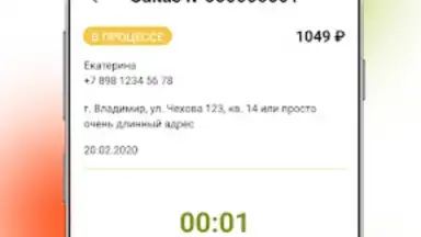 То-То пицца скриншот 1
