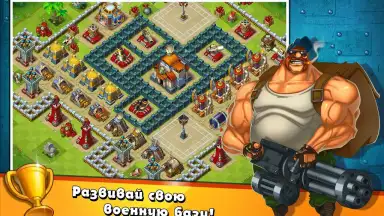 Jungle Heat скриншот 7