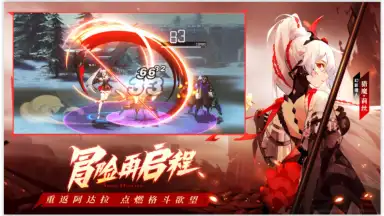 Space Hunter 3 скриншот 2