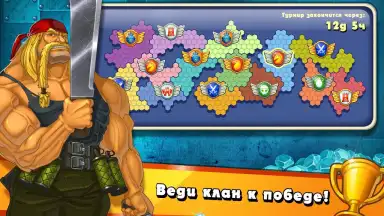 Jungle Heat скриншот 3