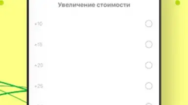 Groz TAXI скриншот 2