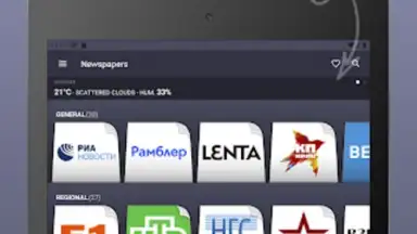 Russian Newspapers скриншот 3