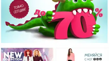 Wildberries скриншот 9