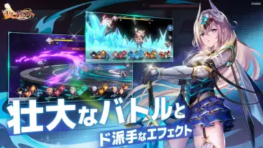 Eternal Tree (JP) скриншот 19