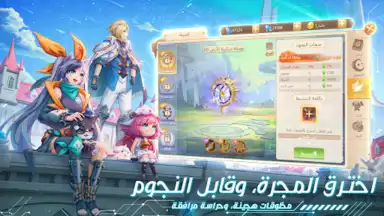 أرض الأحلام скриншот 10