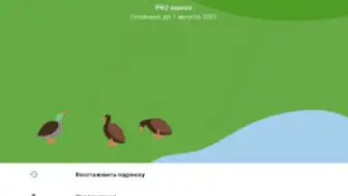 Kundalik.Family скриншот 1