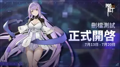 Project:1024 скриншот 1