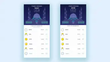 Namaz wagty tm скриншот 1