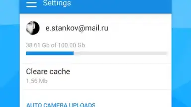 Cloud Mail.Ru скриншот 1