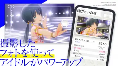 IDOLY PRIDE アイドリープライド скриншот 4