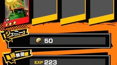 HUNTER×HUNTER: Greed Adventure скриншот 7