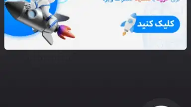 biubiuVPN скриншот 6